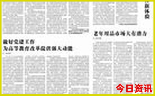 6月中旬去哪旅游最合适